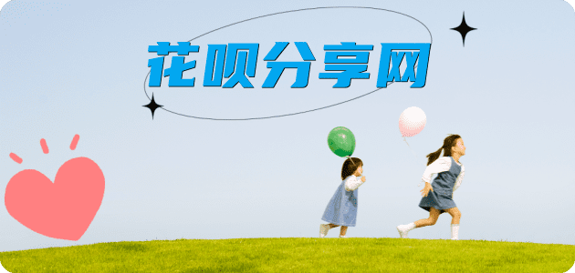 青岛信用卡取现商家秒到账(24小时秒回商家)